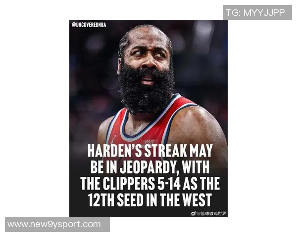 哈登全力以赴阻止雷霆获得明年乐透签让人心痛不已