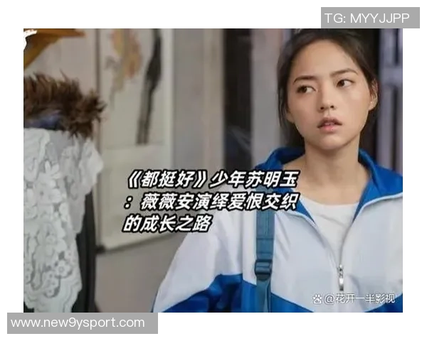 内维斯女友深情回忆初恋岁月讲述爱与成长的真实故事